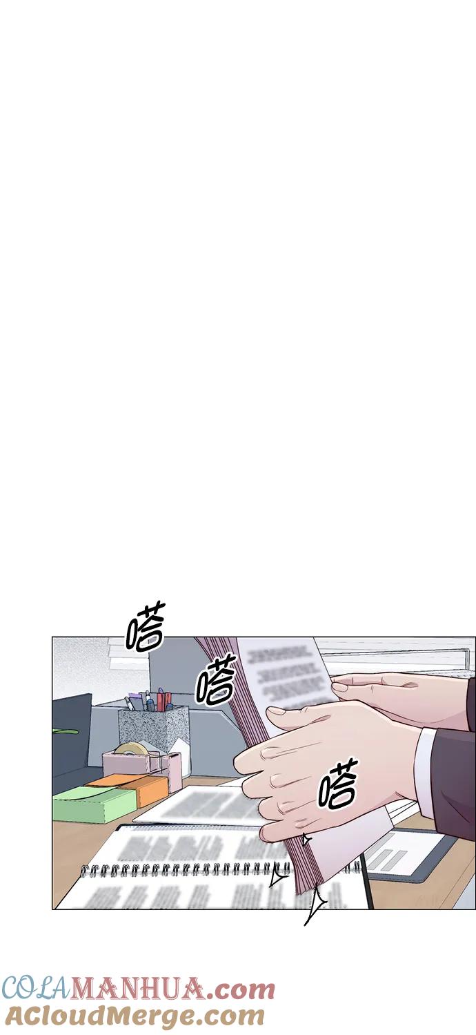 男子汉 - 第153话 - 第43张图