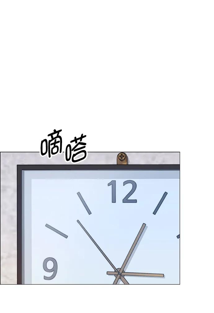 男子汉 - 第153话 - 第78张图