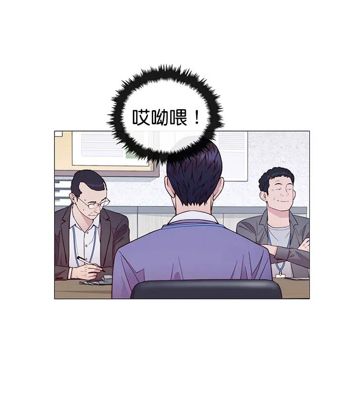 男子汉 - 第153话 - 第75张图