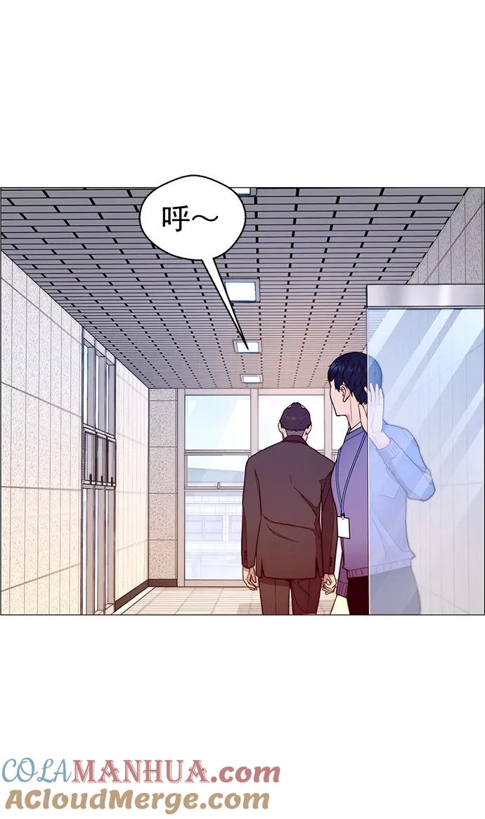 男子汉 - 第153话 - 第7张图