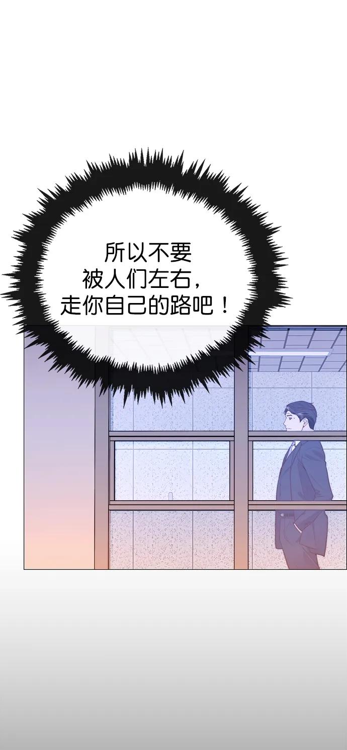 男子汉 - 第153话 - 第18张图