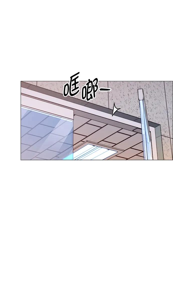 男子汉 - 第153话 - 第5张图