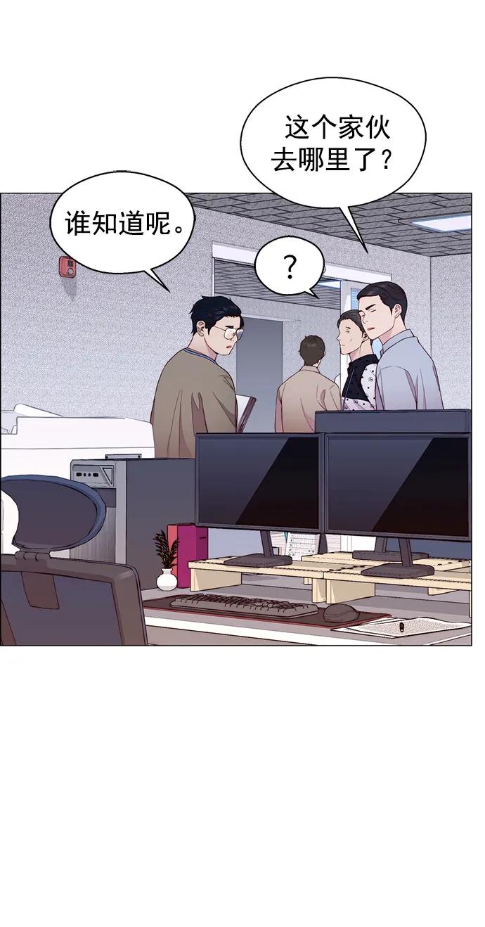 男子汉 - 第153话 - 第47张图