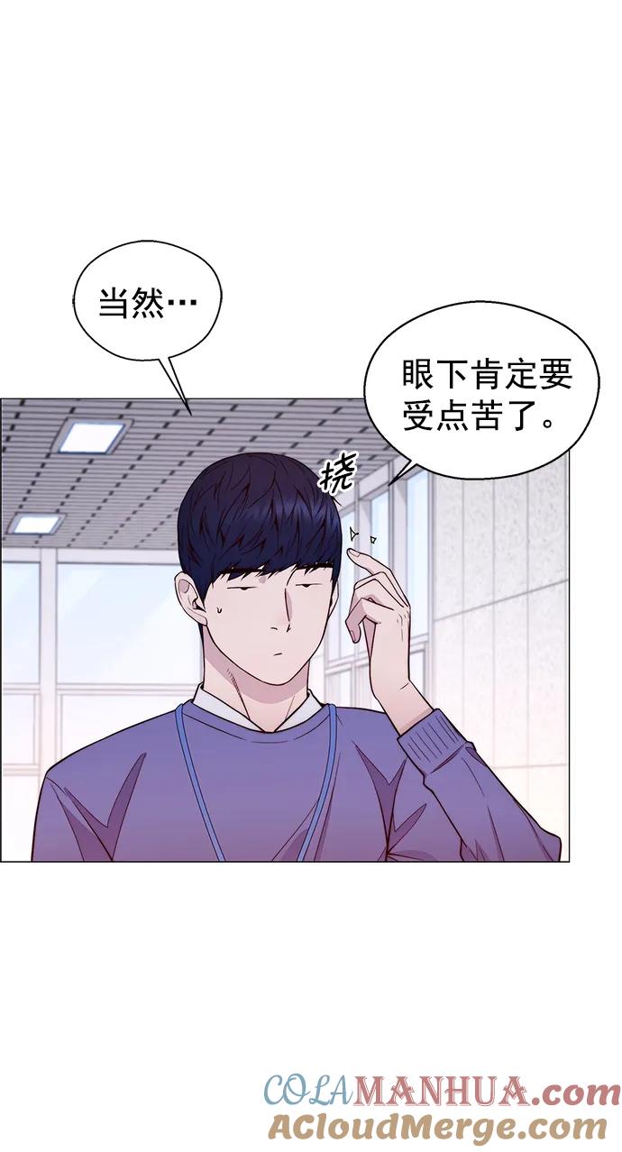 男子汉 - 第153话 - 第22张图