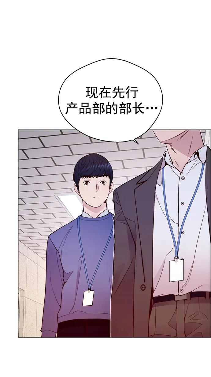 男子汉 - 第153话 - 第14张图