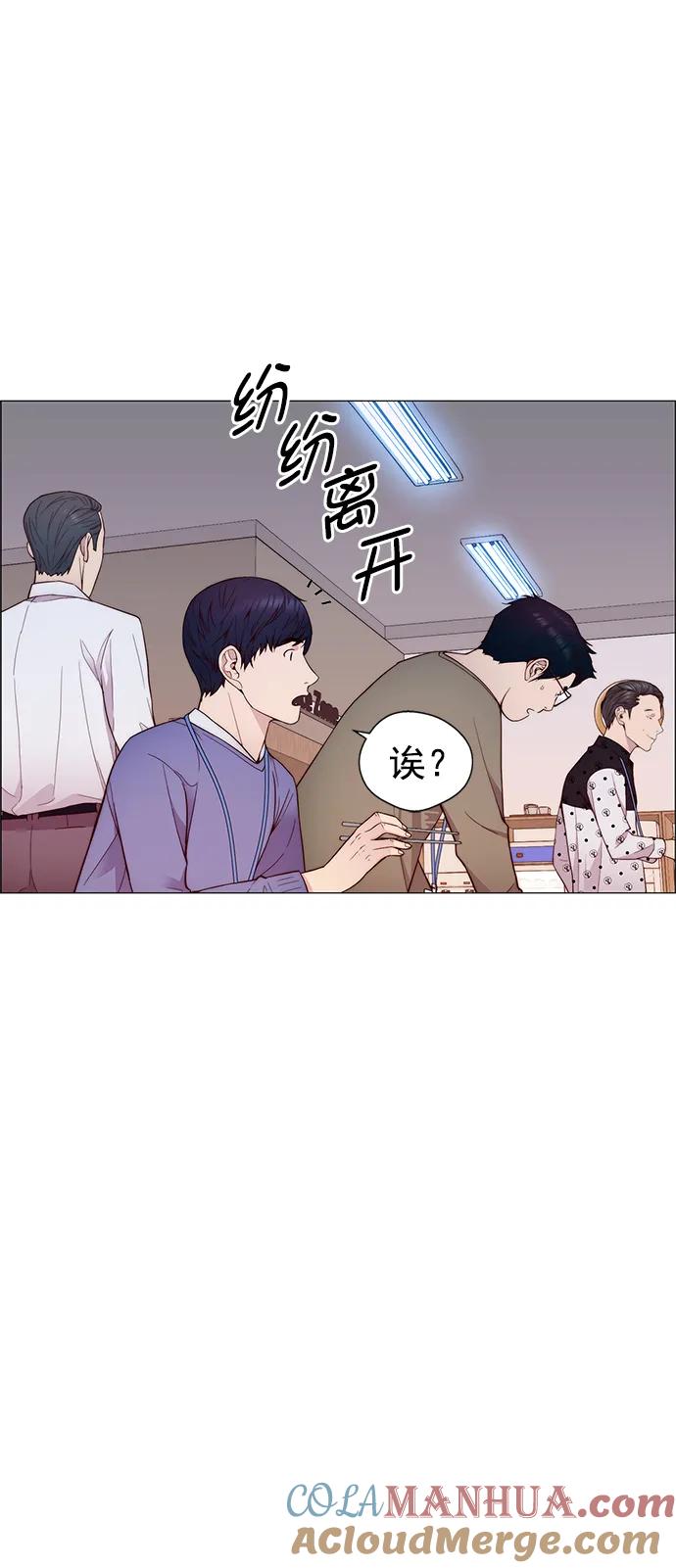 男子汉 - 第153话 - 第28张图