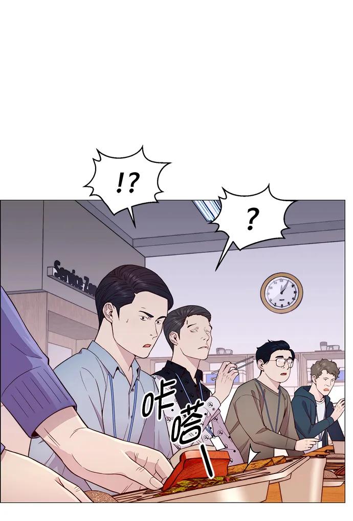 男子汉 - 第153话 - 第26张图