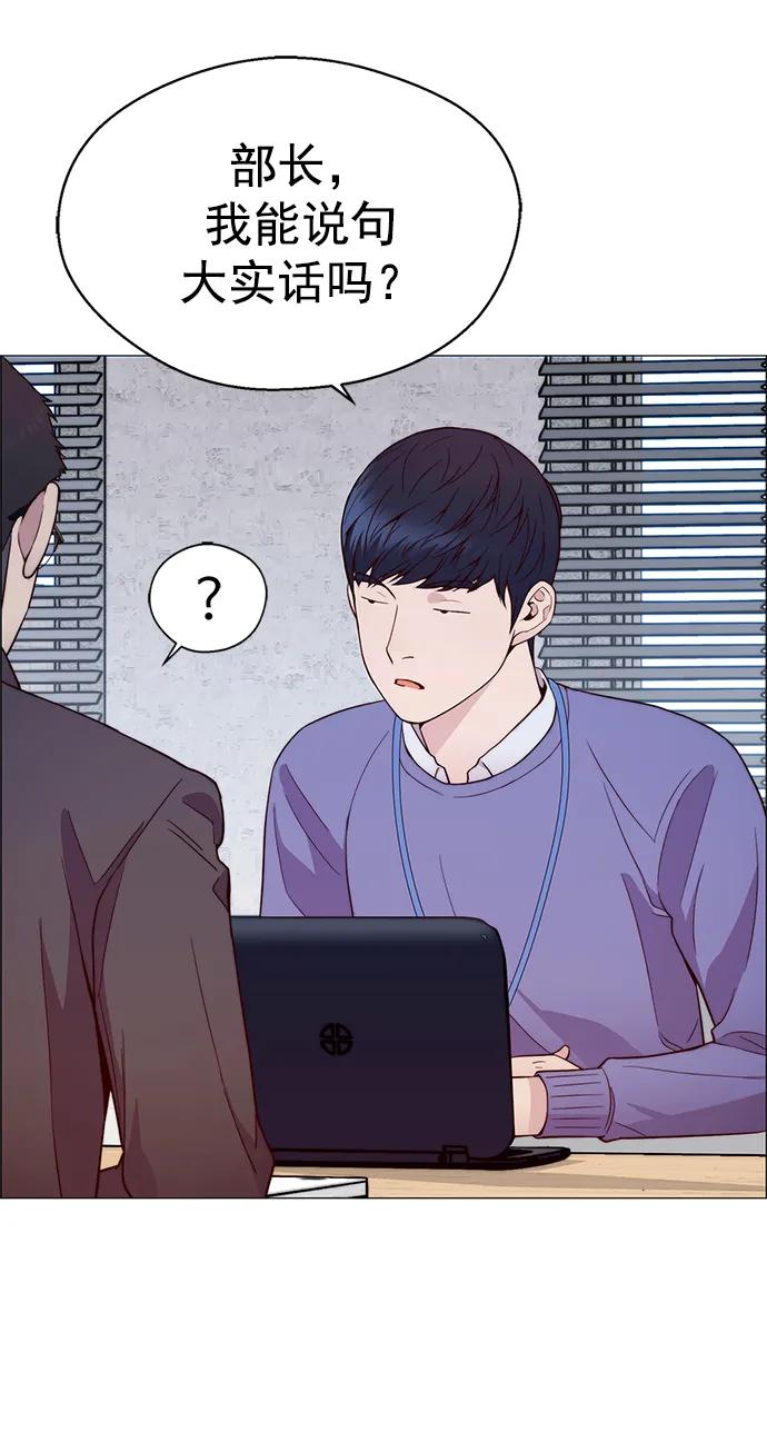 男子汉 - 第154话 - 第12张图