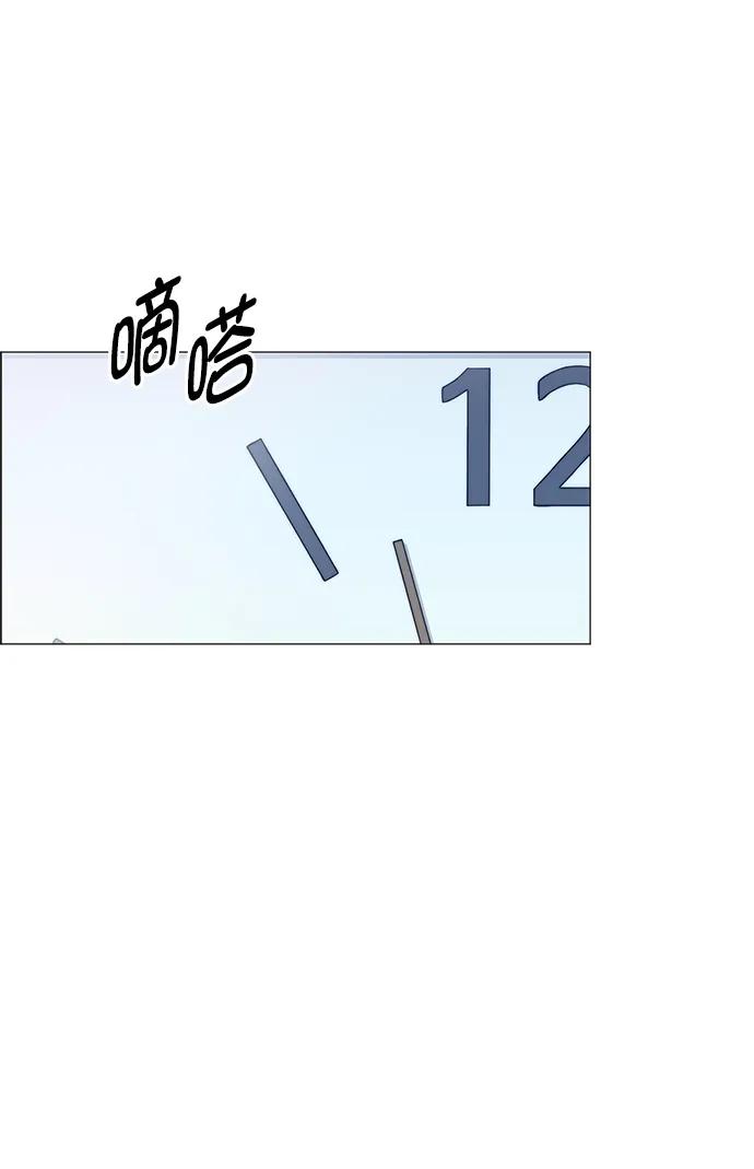 男子汉 - 第154话 - 第11张图