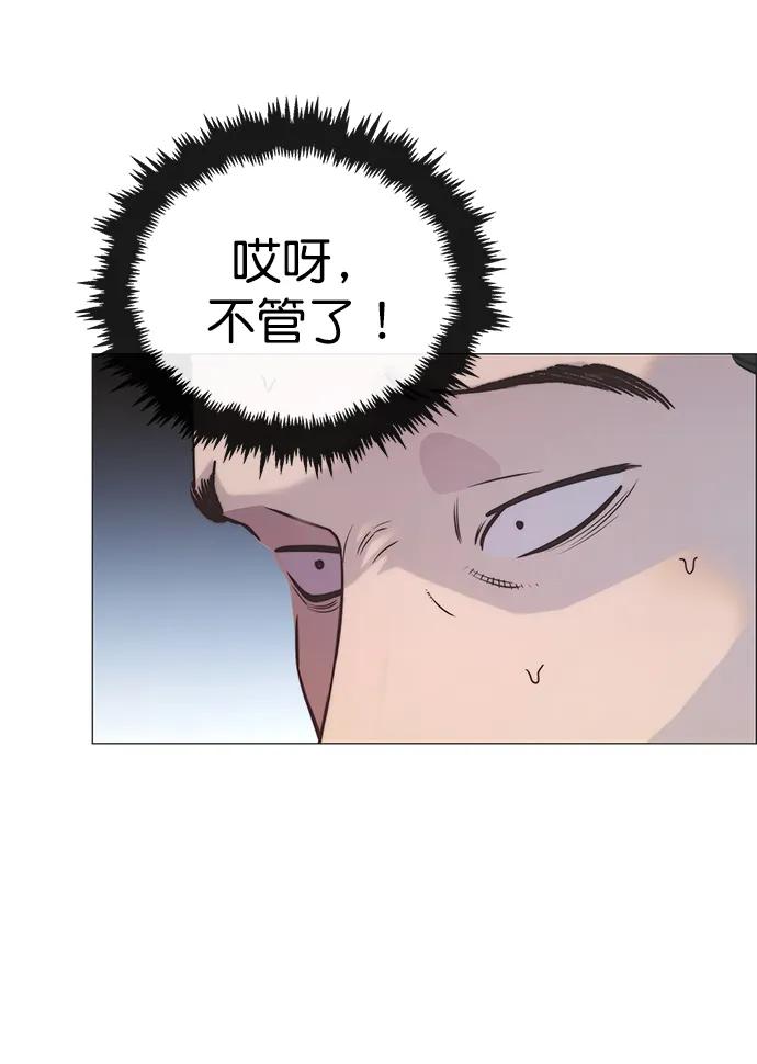 男子汉 - 第154话 - 第71张图