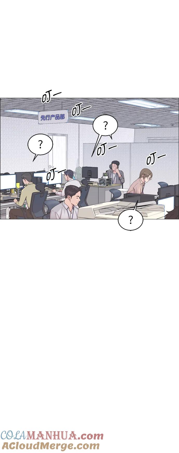 男子汉 - 第155话 - 第28张图