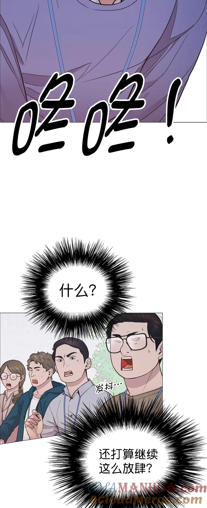 男子汉 - 第155话 - 第7张图