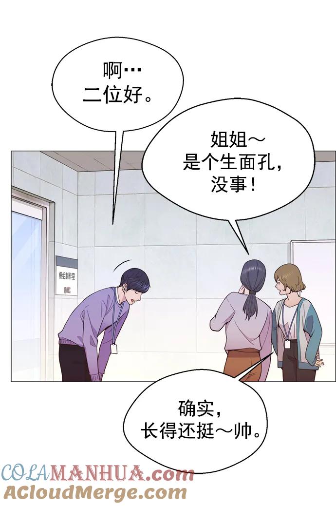 男子汉 - 第155话 - 第73张图