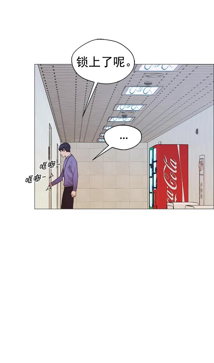 男子汉 - 第155话 - 第68张图