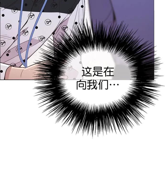 男子汉 - 第155话 - 第9张图