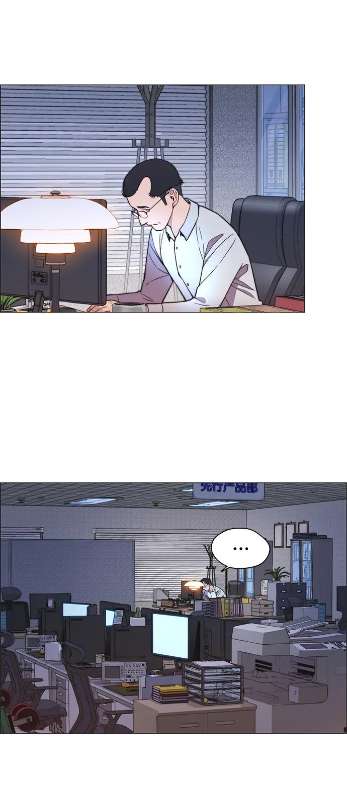 男子汉 - 第155话 - 第38张图