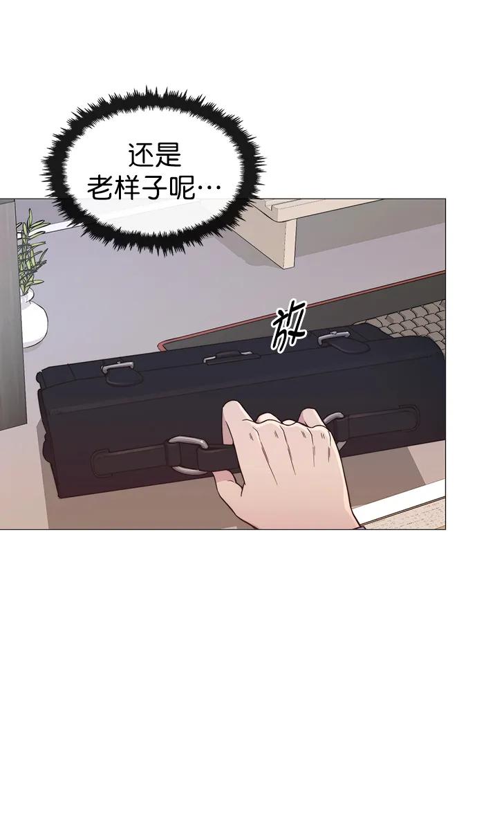男子汉 - 第155话 - 第62张图