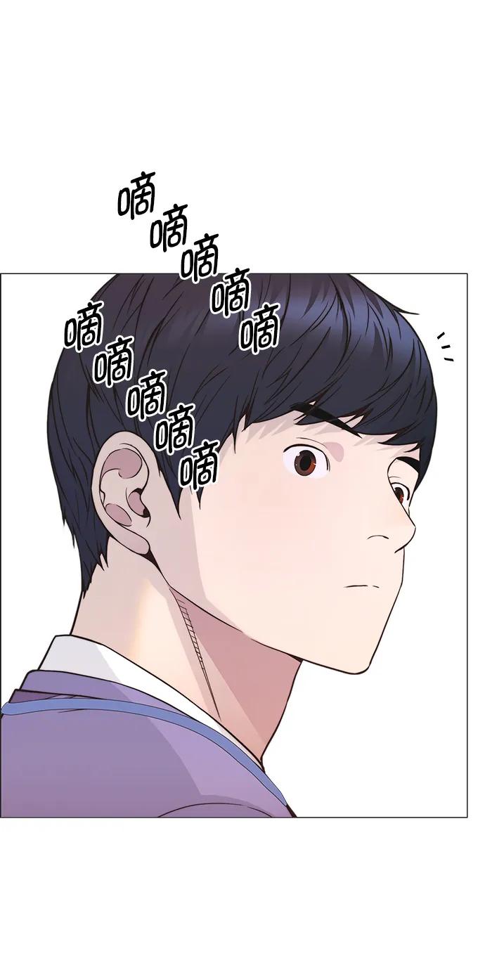 男子汉 - 第155话 - 第78张图