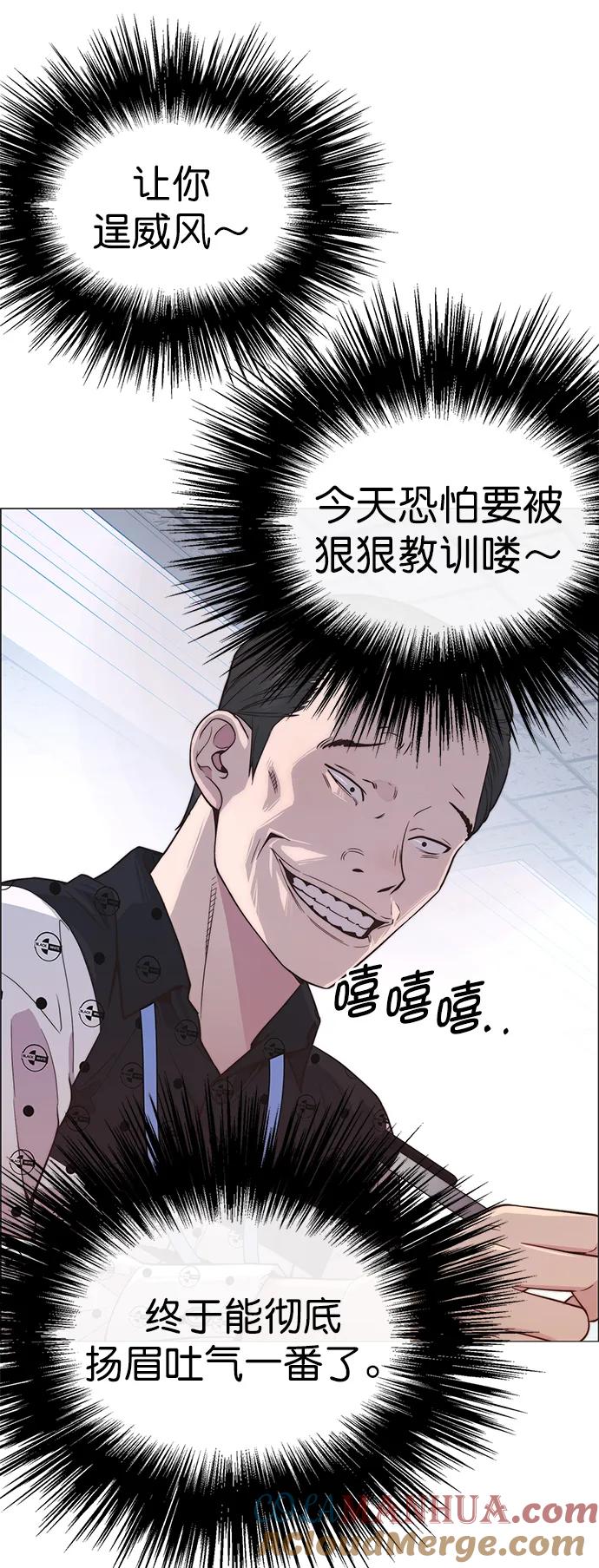 男子汉 - 第155话 - 第85张图