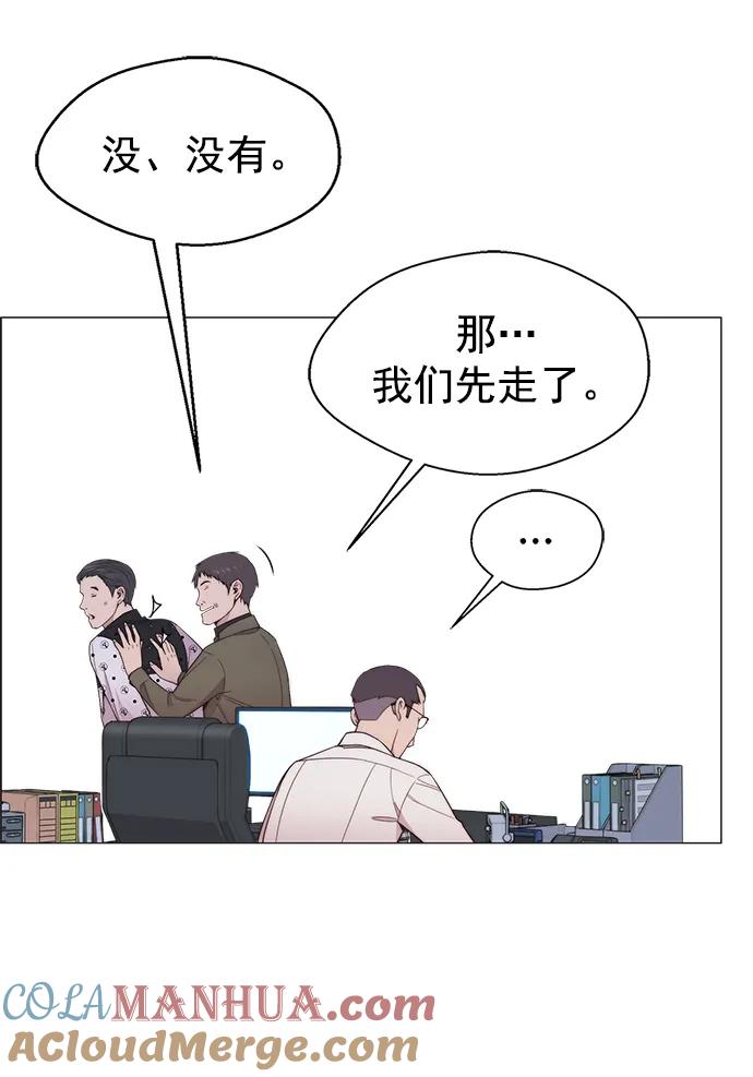 男子汉 - 第155话 - 第49张图