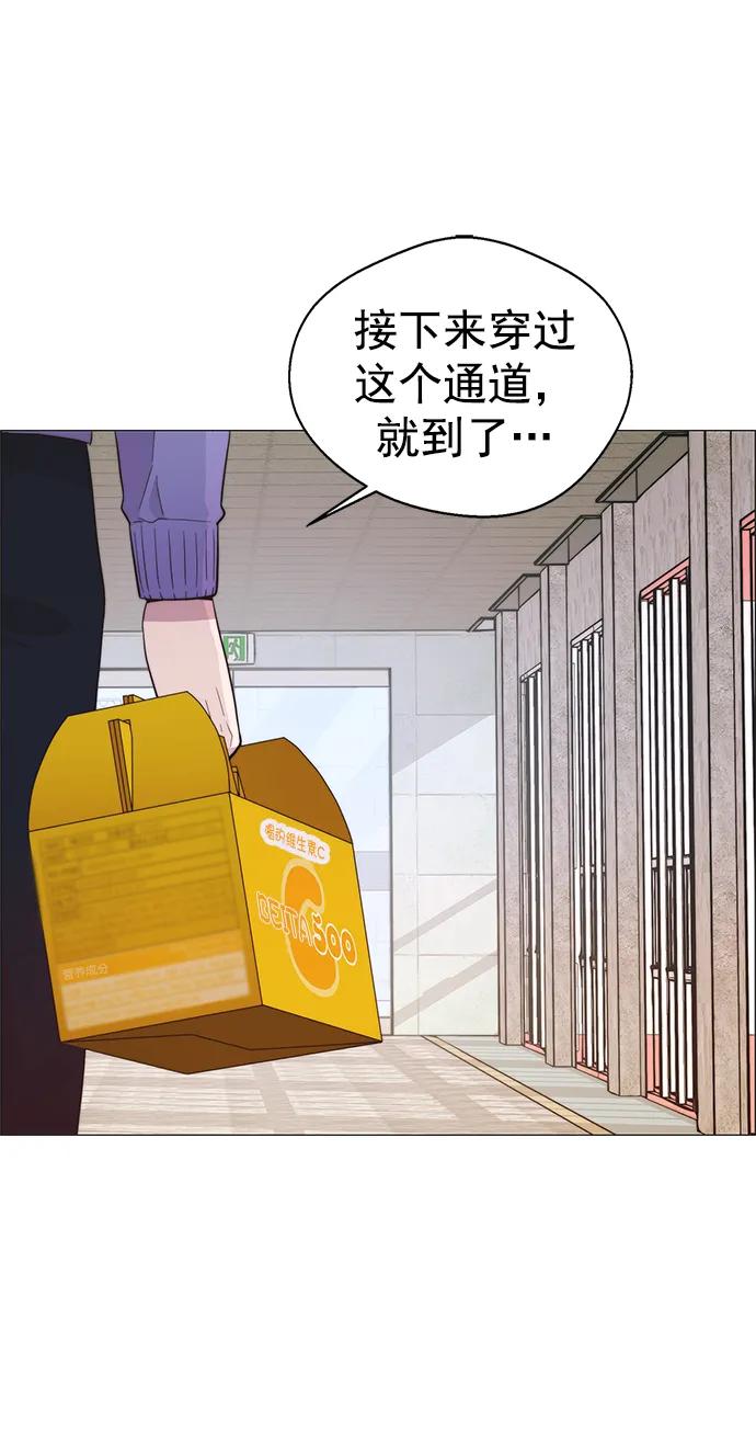 男子汉 - 第155话 - 第69张图