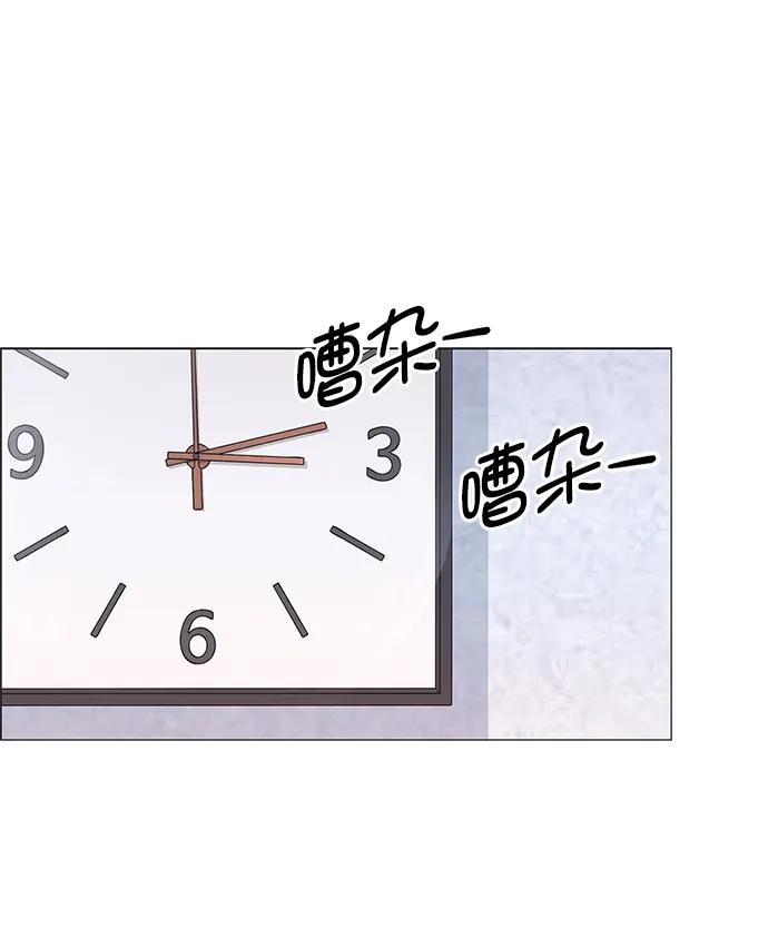 男子汉 - 第155话 - 第12张图