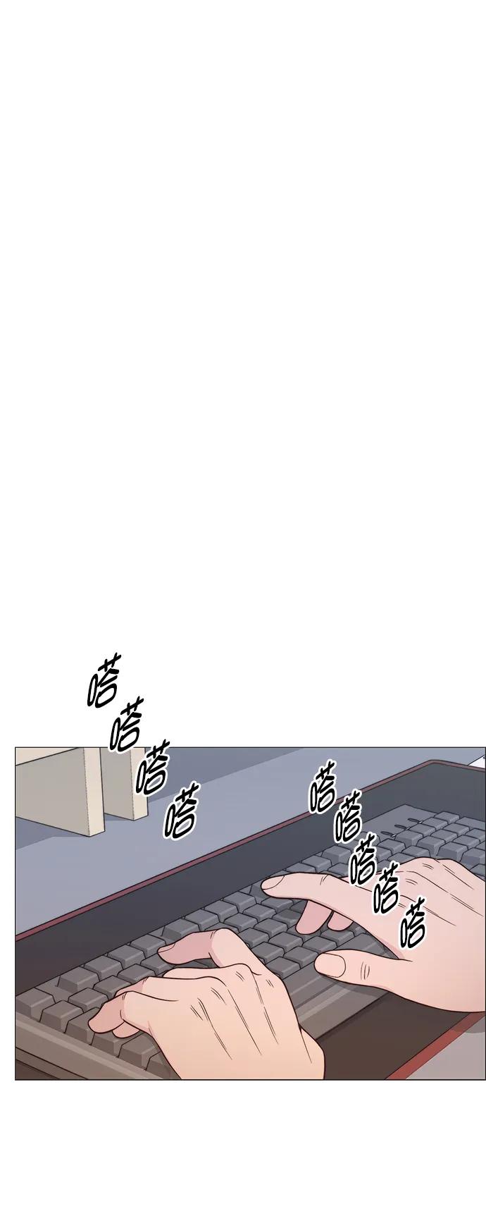 男子汉 - 第155话 - 第23张图