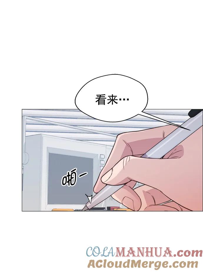 男子汉 - 第155话 - 第52张图