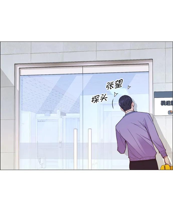 男子汉 - 第155话 - 第71张图