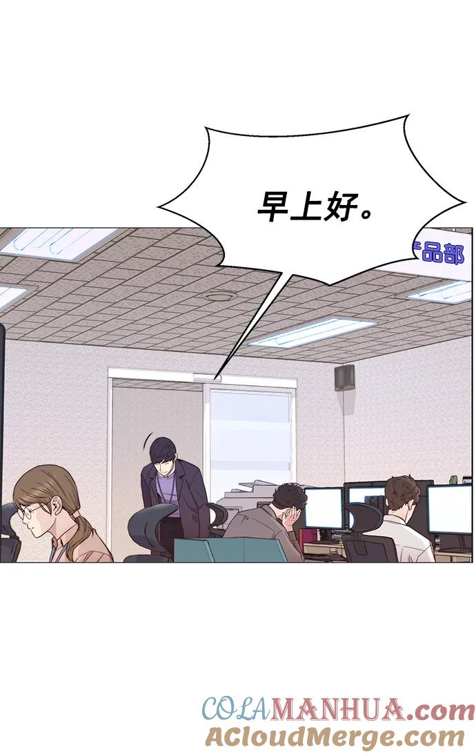 男子汉 - 第155话 - 第61张图