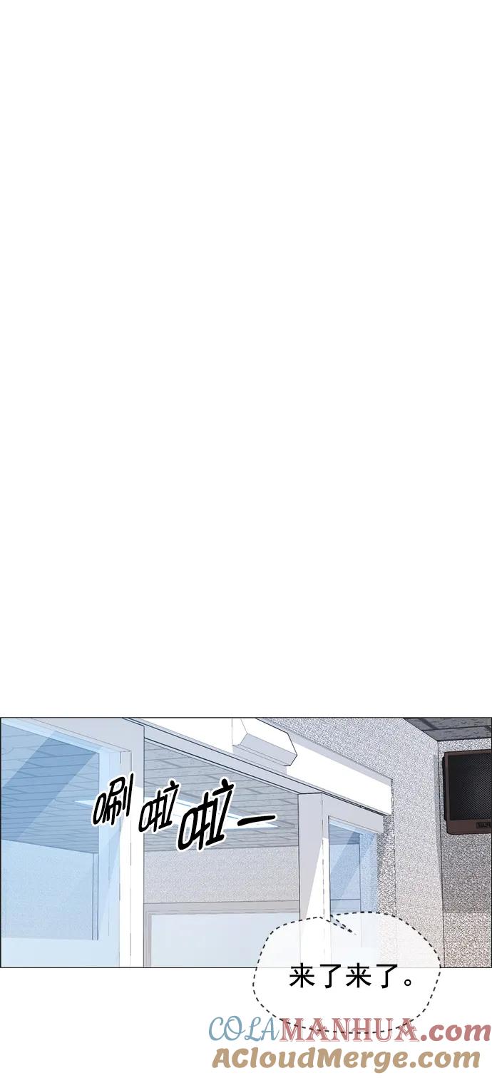 男子汉 - 第156话 - 第22张图