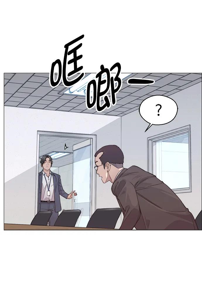 男子汉 - 第156话 - 第18张图