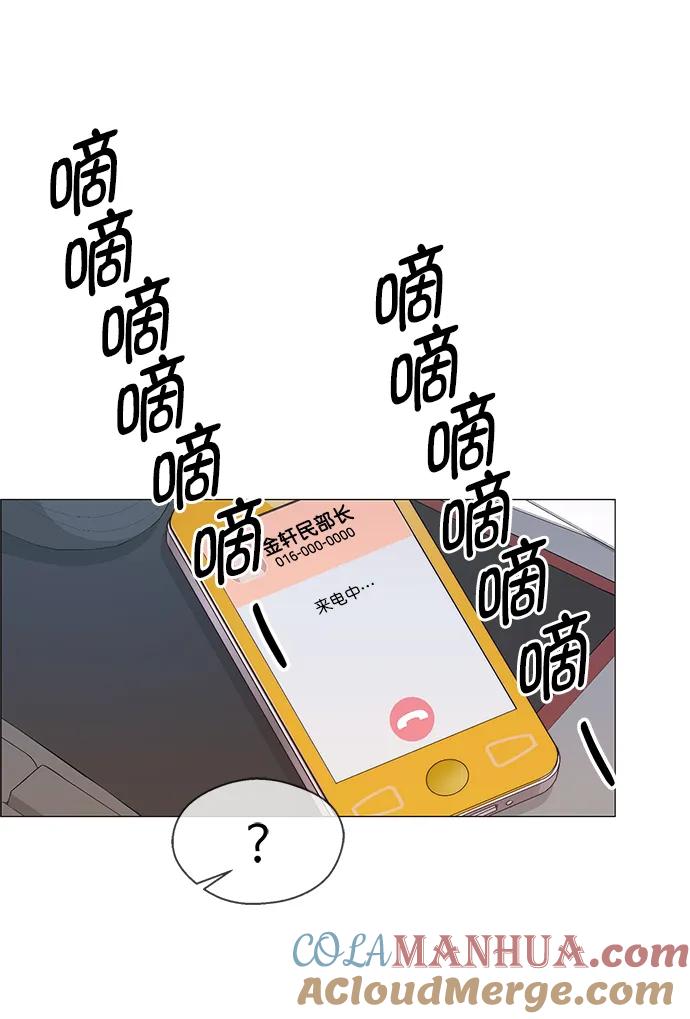 男子汉 - 第156话 - 第31张图