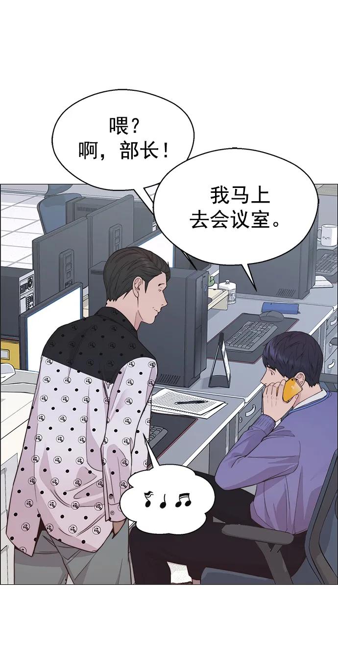 男子汉 - 第156话 - 第32张图