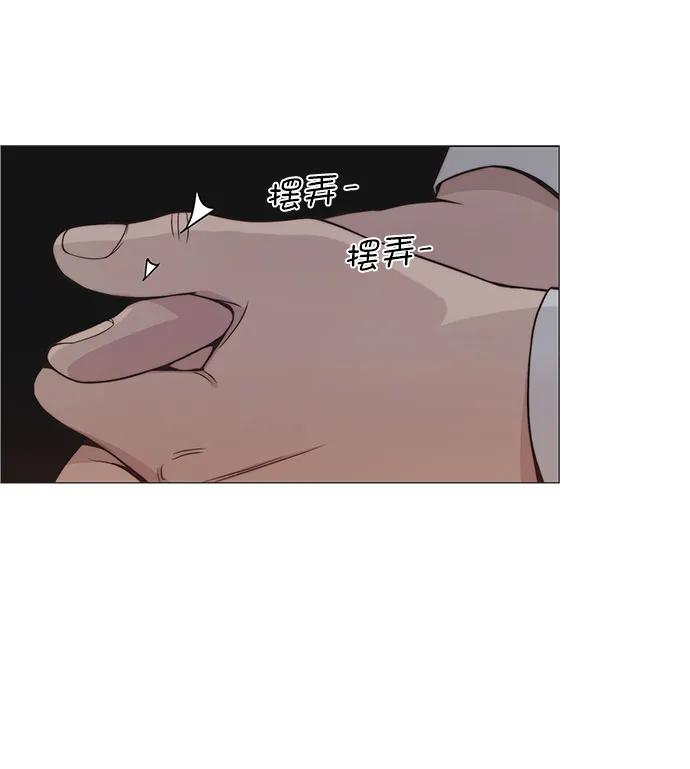 男子汉 - 第156话 - 第62张图