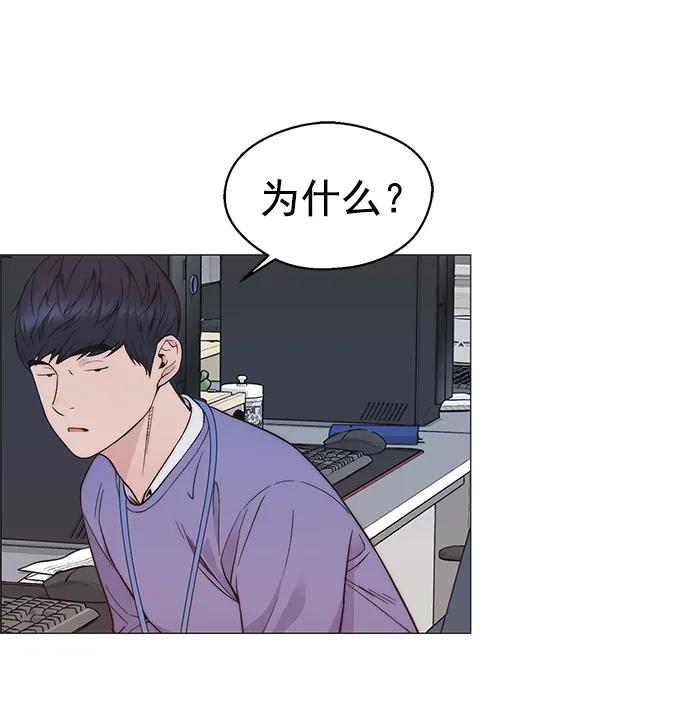 男子汉 - 第156话 - 第27张图