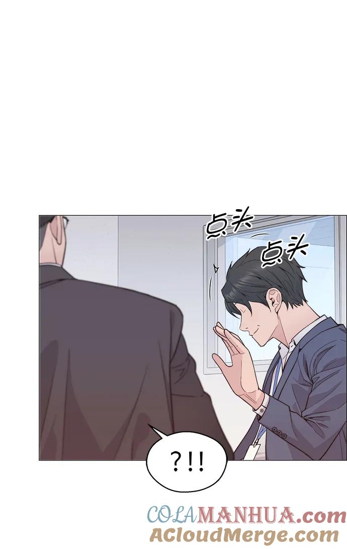 男子汉 - 第156话 - 第46张图