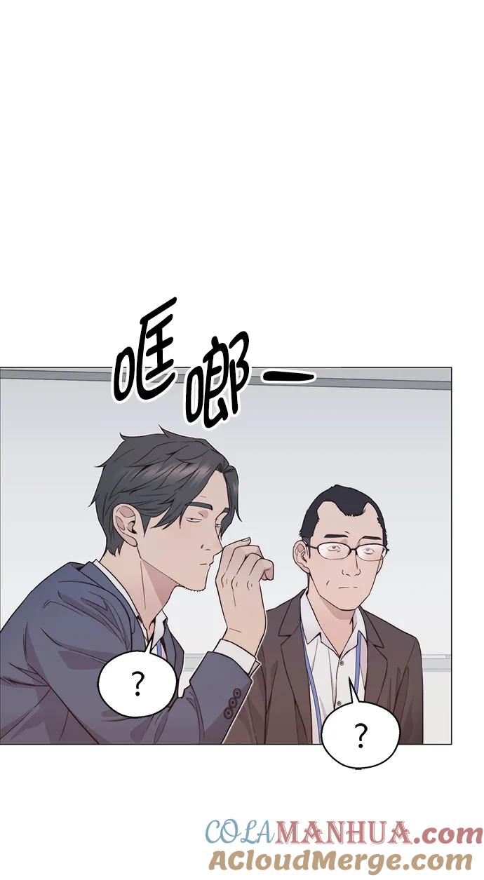 男子汉 - 第156话 - 第40张图