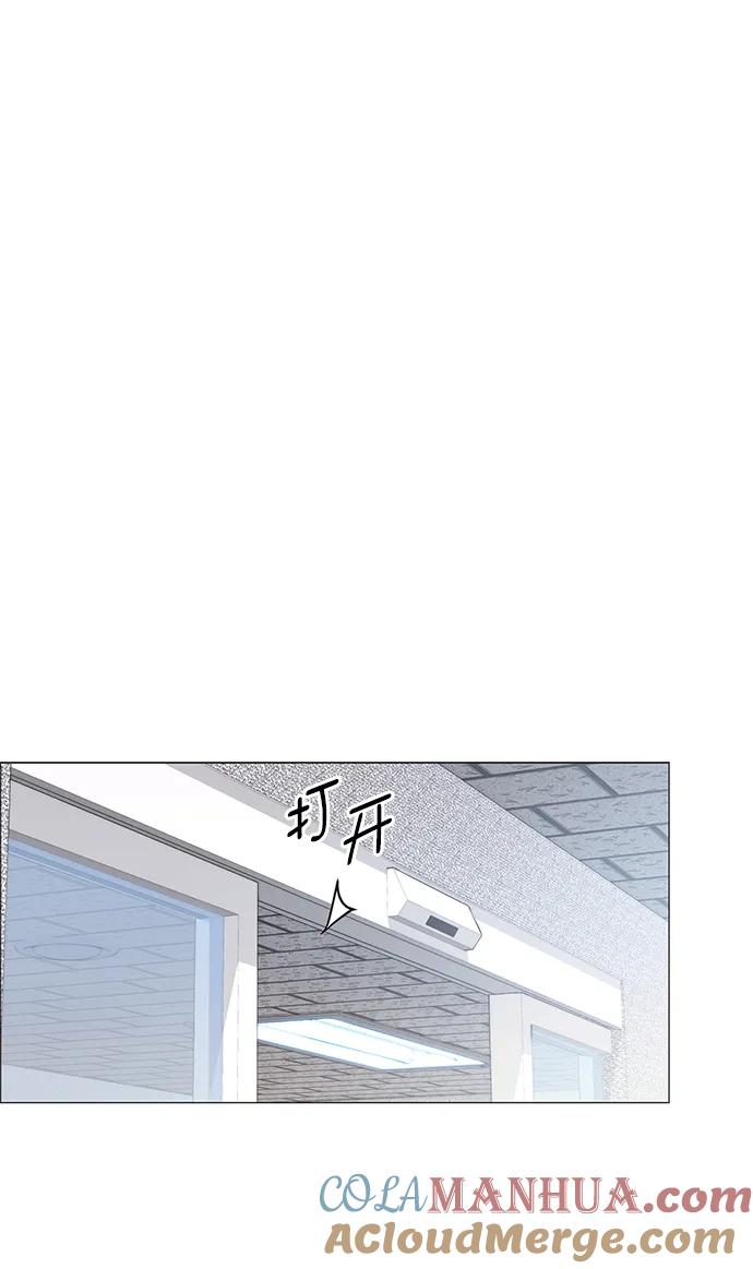 男子汉 - 第157话 - 第16张图