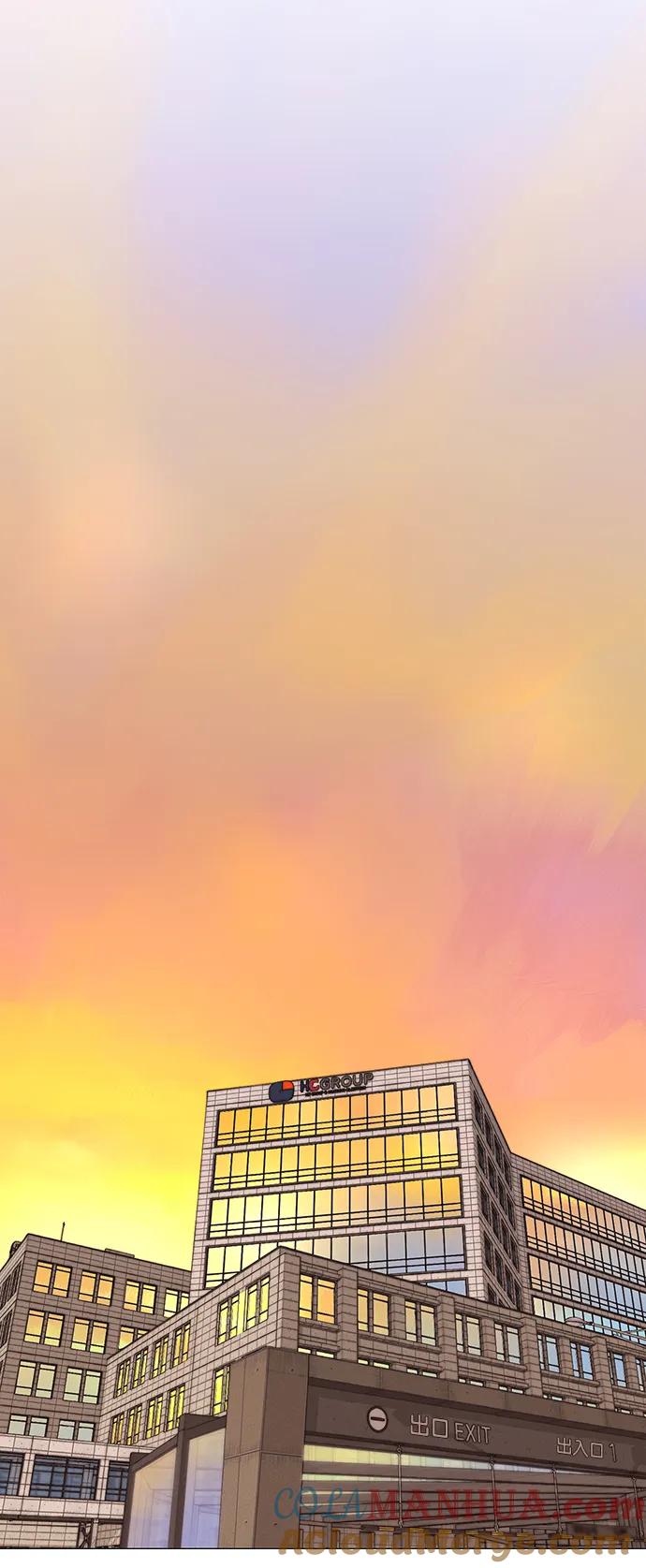 男子汉 - 第157话 - 第76张图