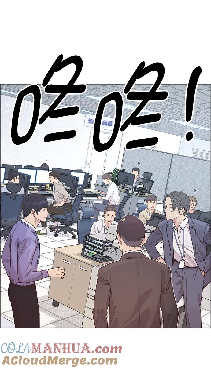 男子汉 - 第157话 - 第40张图