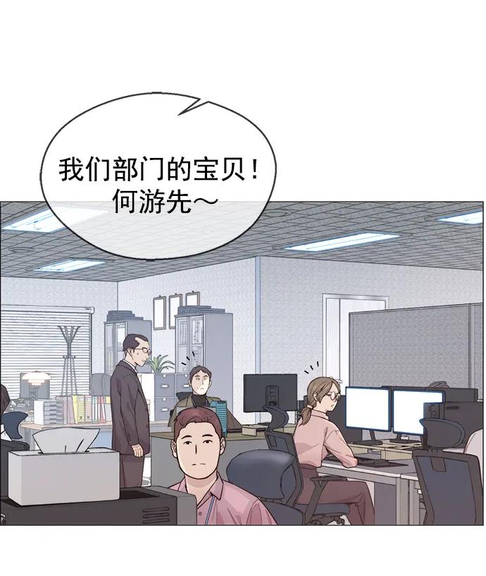 男子汉 - 第157话 - 第17张图