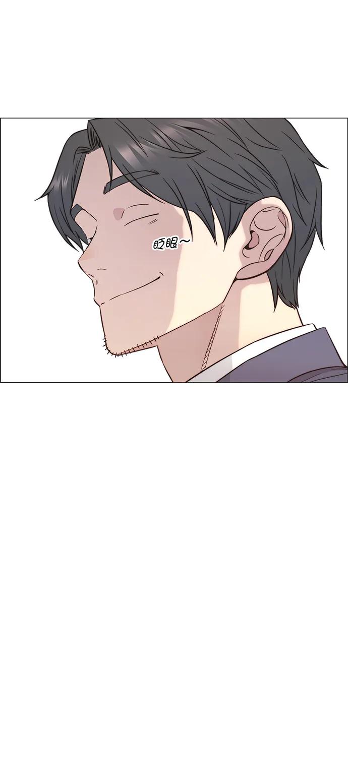 男子汉 - 第157话 - 第50张图