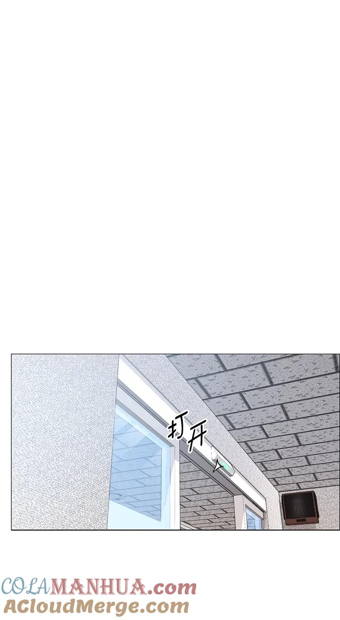 男子汉 - 第157话 - 第67张图