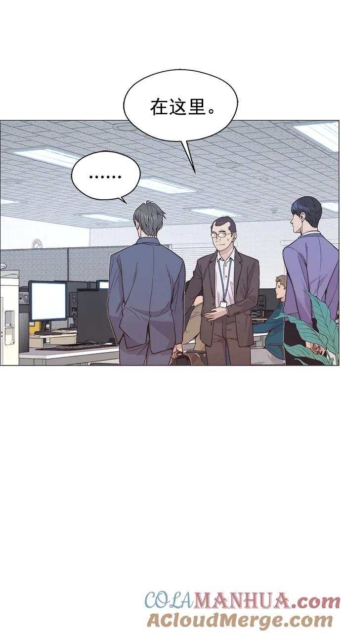 男子汉 - 第157话 - 第22张图