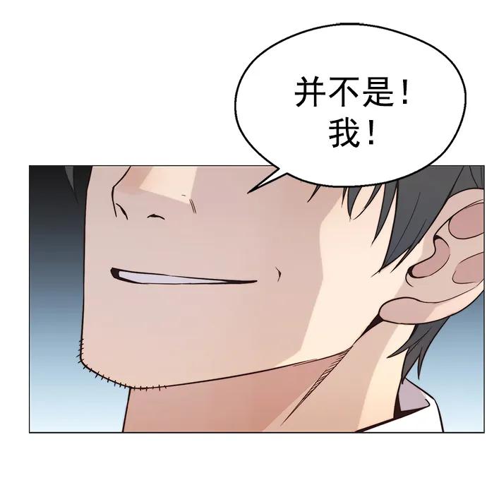 男子汉 - 第157话 - 第30张图