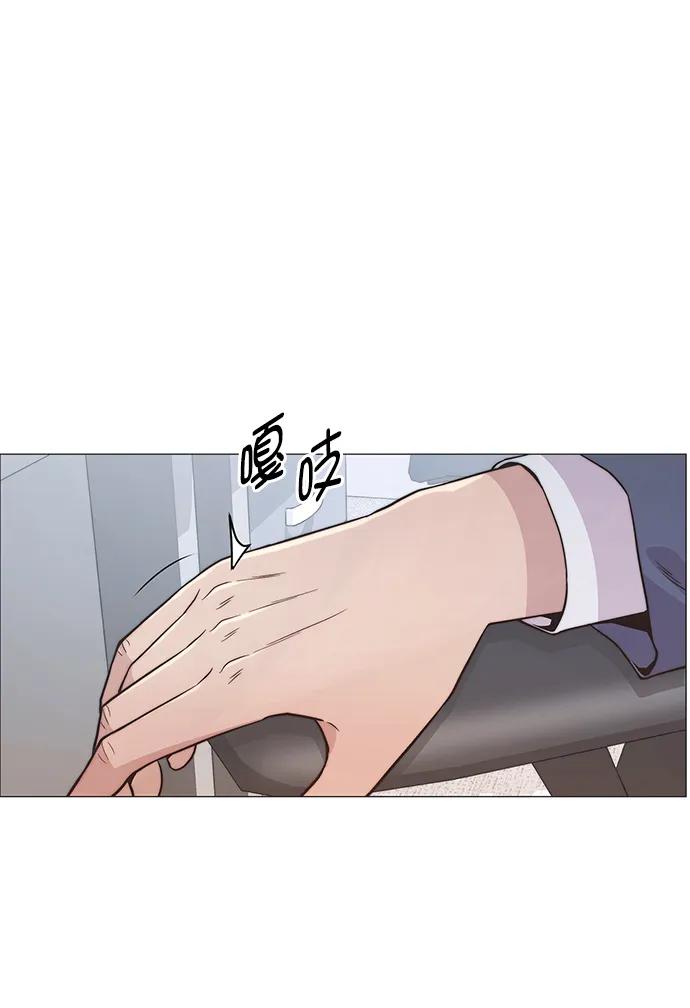 男子汉 - 第157话 - 第24张图