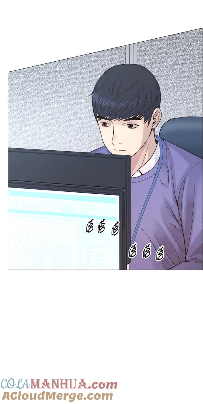 男子汉 - 第157话 - 第73张图