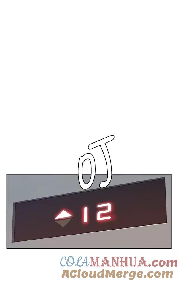 男子汉 - 第15话 - 第34张图