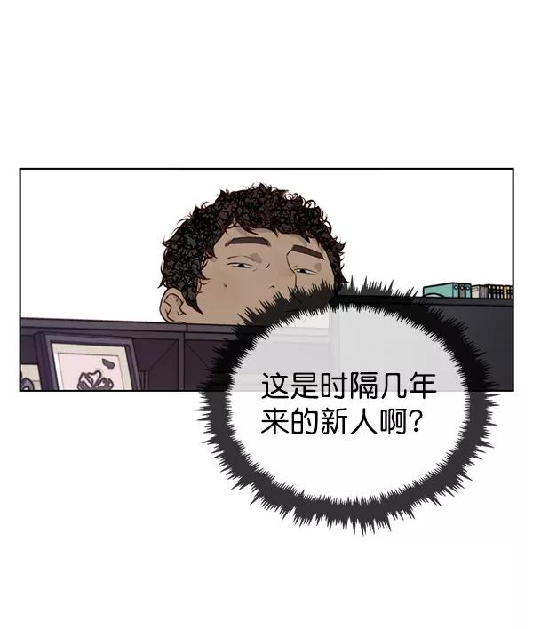 男子汉 - 第15话 - 第51张图